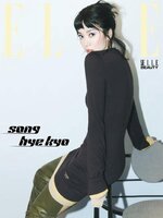 엘르 코리아 (ELLE Korea)